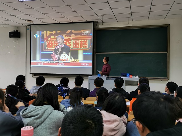 【辅导员说完满】2020届毕业生就业指导之职业选择——远景2016级主题年级会