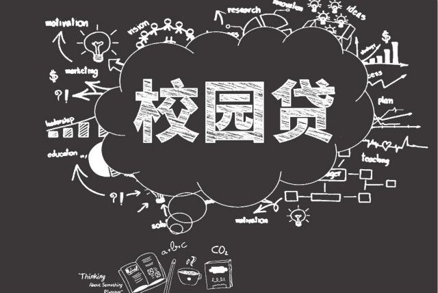 【完满班级】坚决对校贷 说不——艺术传媒学院视觉1601班“未雨绸缪 以身作则”预防校园贷观影活动