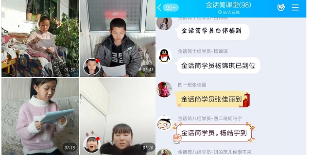 至善公益 我们一直在路上