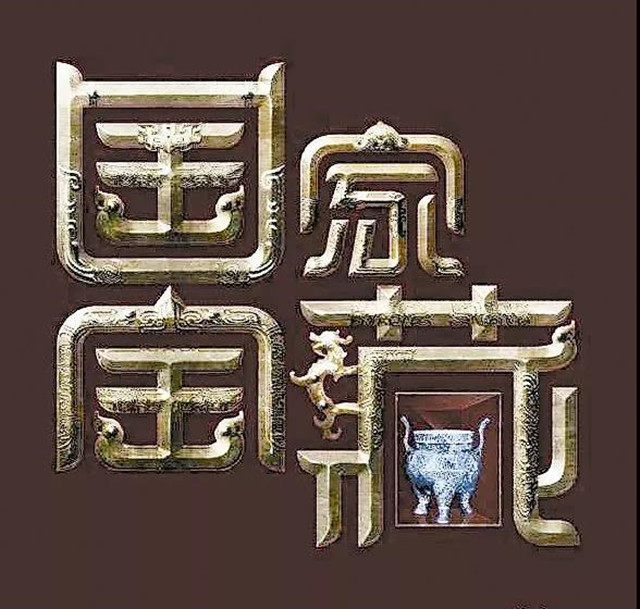 【完满班级】亿往昔风流人物 看今朝百舸争流——大数据学院、信息工程学院计科1804班完满班级活动