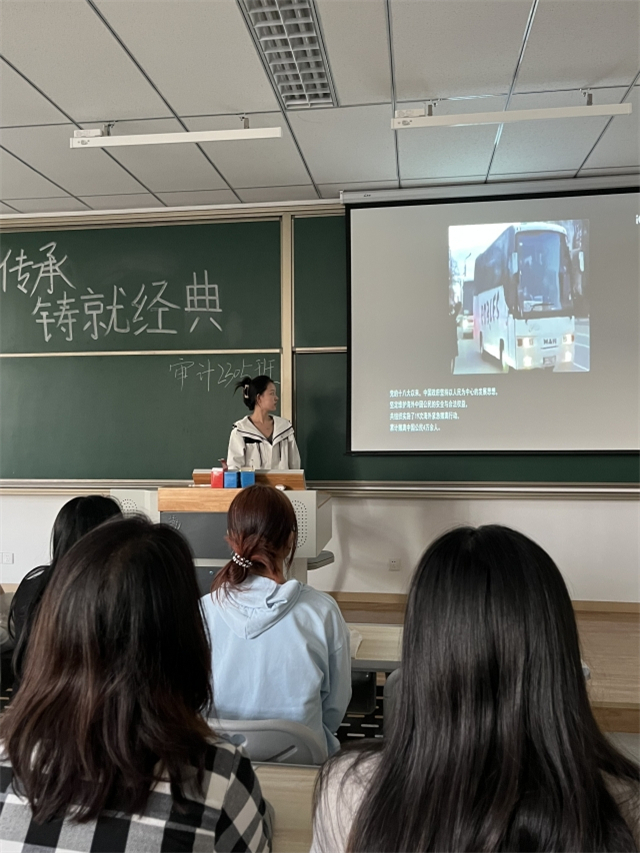 【完满团支部】红色传承 铸就经典——淬炼·国际商学院审计2305班完满团支部活动