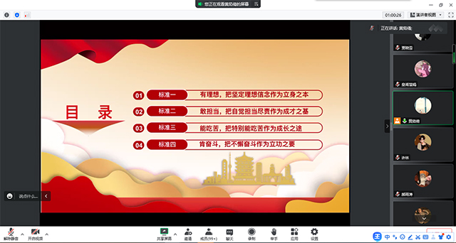 【辅导员说完满】强国有我向未来 青春奋进新时代——远景学院2021级辅导员说完满活动