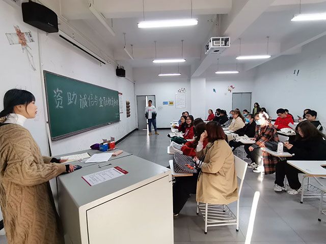 别让你的诚信亮红灯——艺术传媒学院视觉2002班“资助诚信与金融教育知识”主题班会