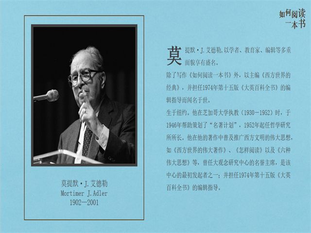 【完满班级】读书成就梦想 知识照亮人生——环设1803班读书总动员活动