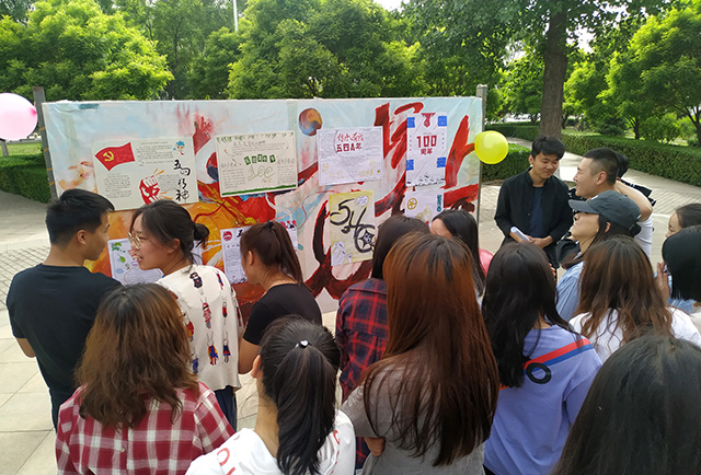 【完满班级】青春无极限 奋斗正当时——艺术传媒学院视觉(专升本)1805班-纪念“五四”100周年主题海报设计团日活动