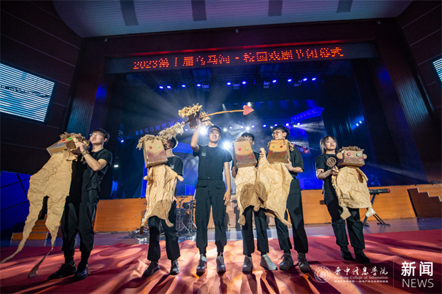 【戏剧节】一场属于戏剧的夏“烨”狂欢 期待下次与你相遇!