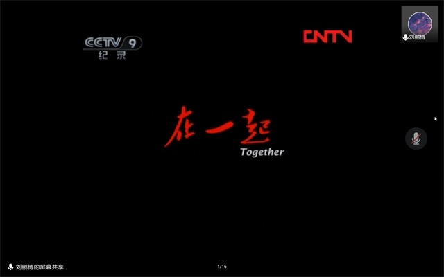 【同伴护航】伙伴计划第87期:以爱抗“艾”,我们永远在“益”起