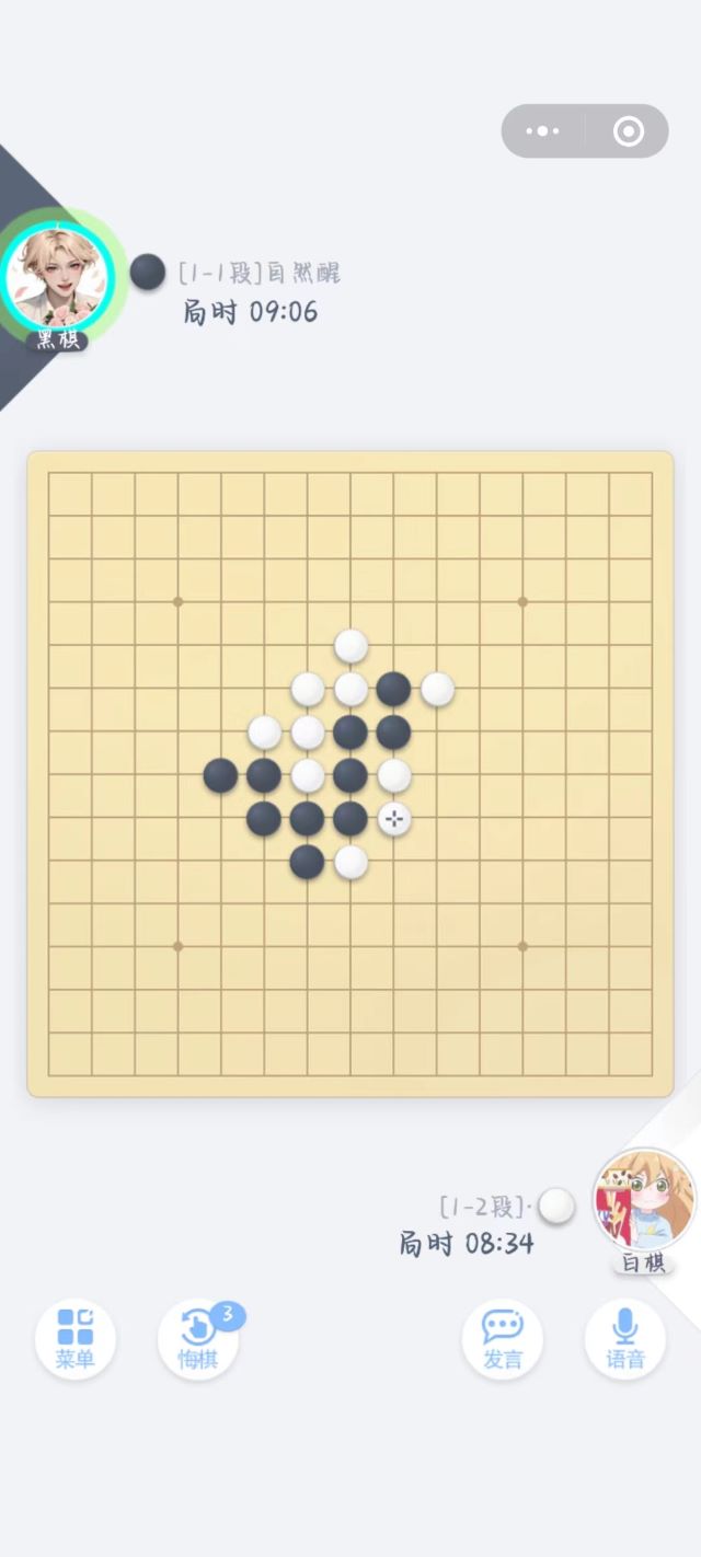 【完满团支部】激情博弈 棋乐融融——大数据学院、信息工程学院网工2102完满团支部活动
