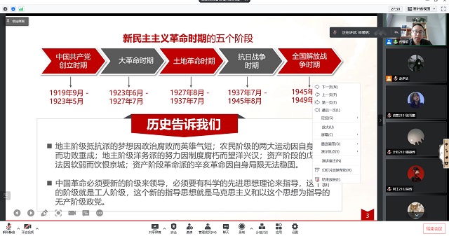 学长计划第967期:同心同力学党史 同向同行践使命——大数据学院、信息工程学院第136期学长计划