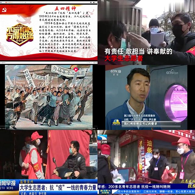 传五四精神 争做时代先锋——艺术传媒学院视觉1902团支部同心战“疫” 同“屏”共振主题团日活动