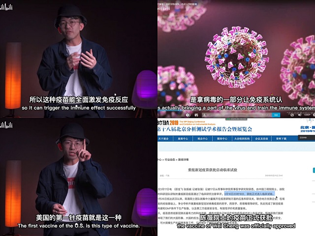 【完满班级】疫苗 科学的斗争——大数据学院、信息工程学院计科1802班团日活动