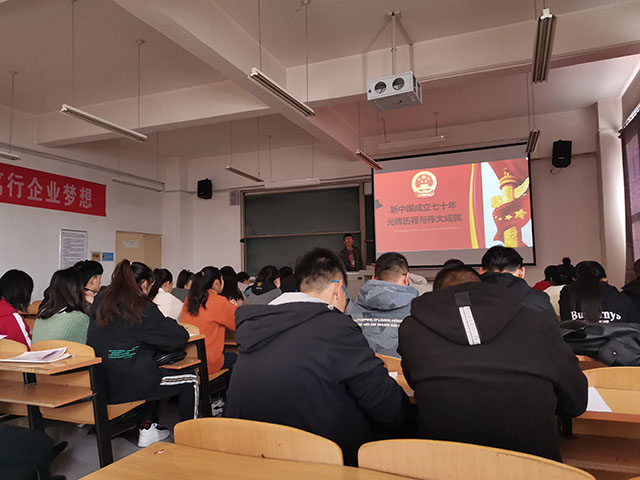 【完满班级】回顾建党历史 践行群众路线——大数据、信息工程学院计科1906班完满班级活动