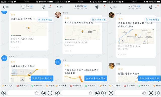 【完满班级】讲述五四历史 弘扬五四精神——淬炼商学院会计1906班完满班级活动