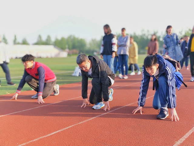 【完满班级】愿激情飞扬纵横  让活力奔放四射——淬炼商学院四月完满班级主题活动（十三）