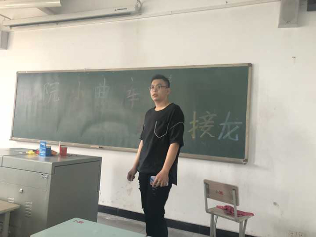 【完满班级】曲上争霸——艺术传媒学院环设1602班举办“信院小曲库”歌词接龙