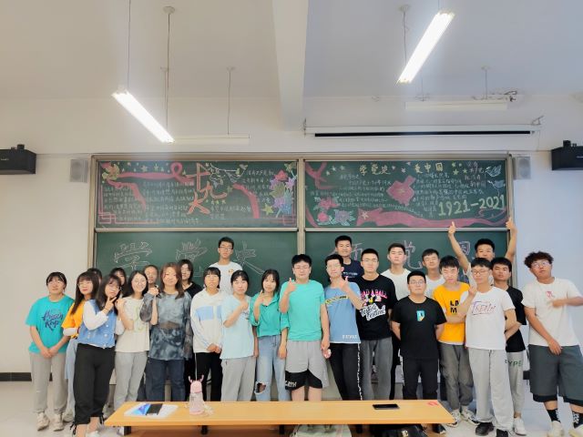 【主题团日活动】学党史 颂党恩 跟党走——智能工程学院通信2001班团日活动