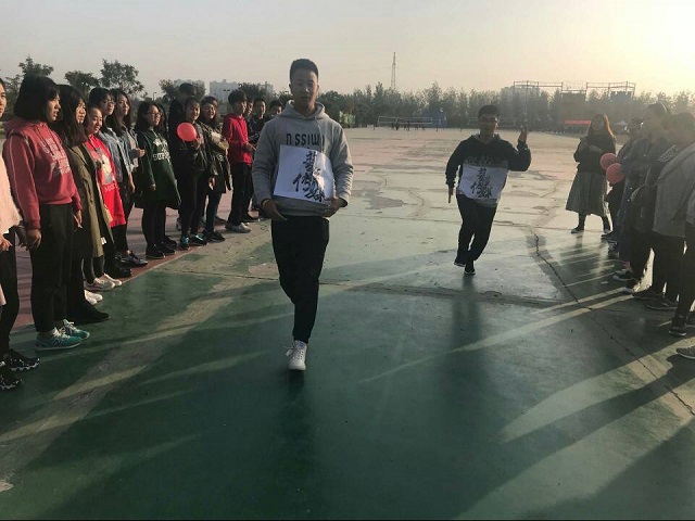 【完满班级】众人一条心——艺术传媒系举办2016级完满班级活动