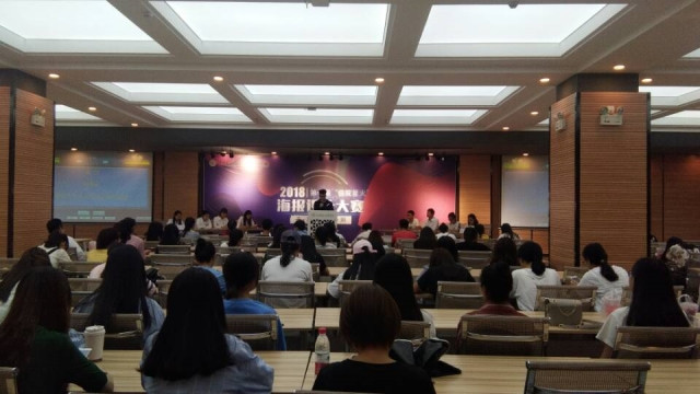 【完满班级】创青春 享未来——淬炼商学院五月完满班级主题活动（四十三）