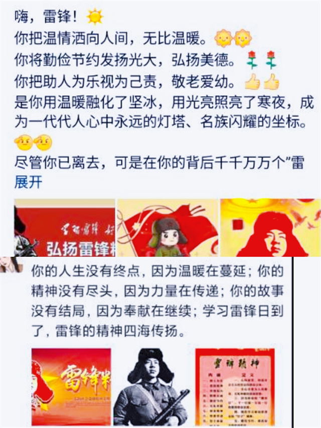 【服务队风采栏】三月春风拂杨柳 志愿风采显新态