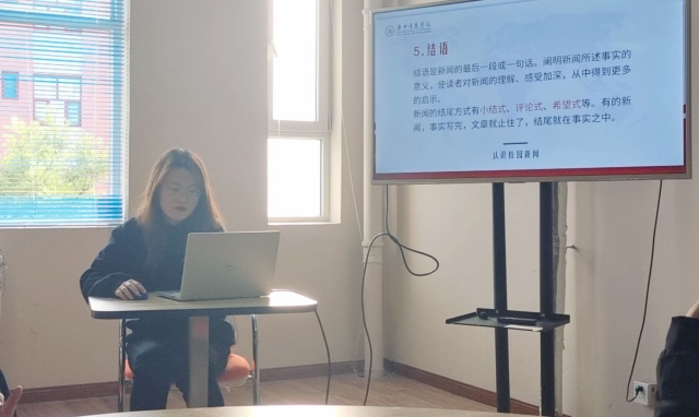 丰富自我知识 提升稿件水平——智能工程学院第四届学生能力提升计划第二期