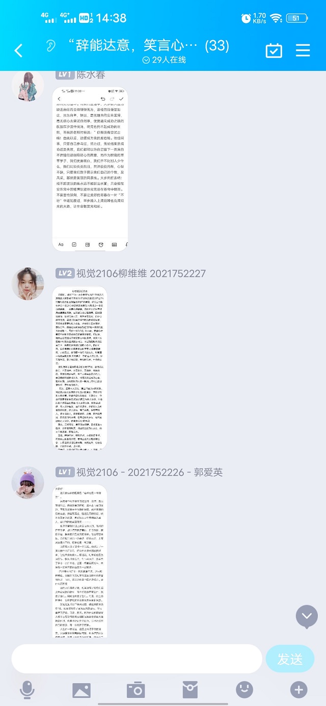 辞能达意 笑言心语——淬炼·国际商学院心理健康专项志愿服务队5月份活动