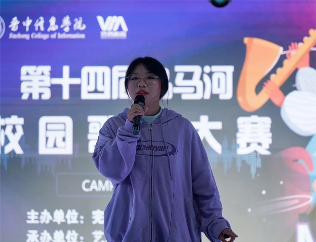 校园歌喉争霸 初赛之旅开启新篇章——第十四届乌马河校园歌手大赛预赛