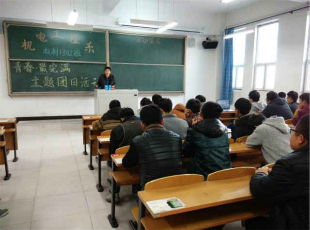 机电系“青春·最完满”主题团日活动圆满完成