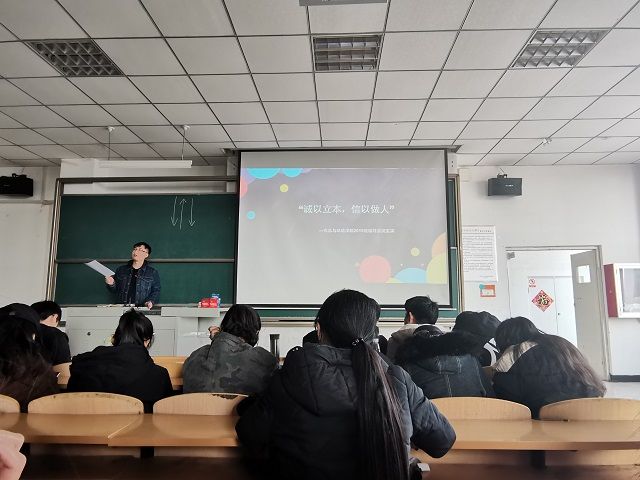 【辅导员说完满】诚以立本 信以做人 ——食品与环境学院2019级年级会