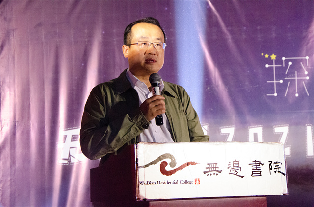 入院仪式开启:寻找藏在无边星河里的“你”