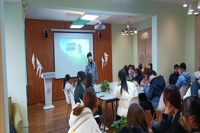 【完满班级】忆往昔如梦 展未来精彩——经济与管理学院十二月完满班级活动