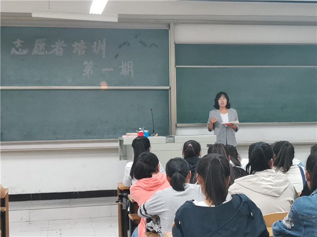 【志愿快讯·培训】志愿专题培训助力提升志愿者服务意识