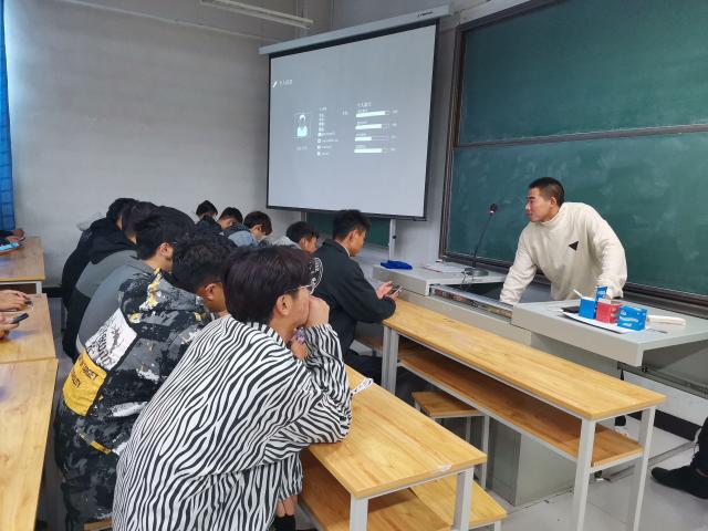 【完满班级】大学生职业生涯规划——智能工程学院机制2101班完满班级活动