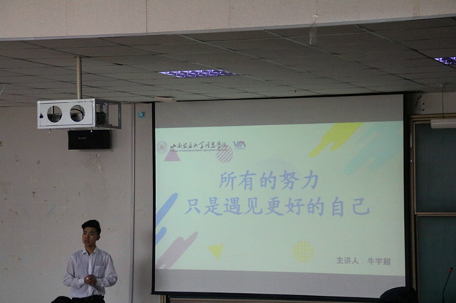 【辅导员说完满】所有的努力是为了遇见更好的自己——智能工程学院18级辅导员说完满