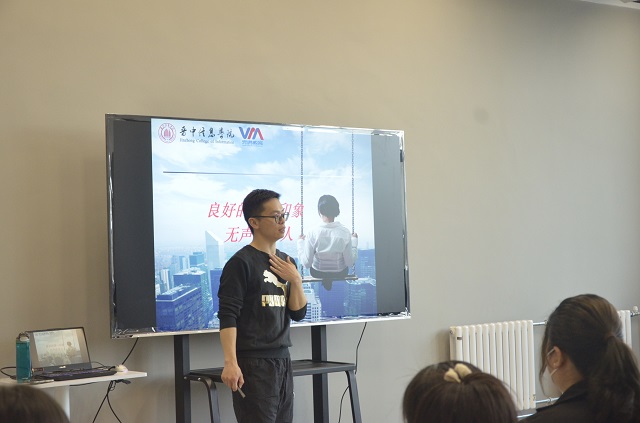 【1+1>2】礼仪塑形象 携手“艺”起来——淬炼·国际商学院携手艺术教育中心开展“‘仪’起过的芳华岁月——基本礼仪”主题讲座