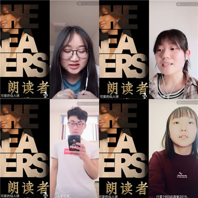学长计划第740期:春前之草 时代之佼——第109期学长计划之心语成长沙龙第七期