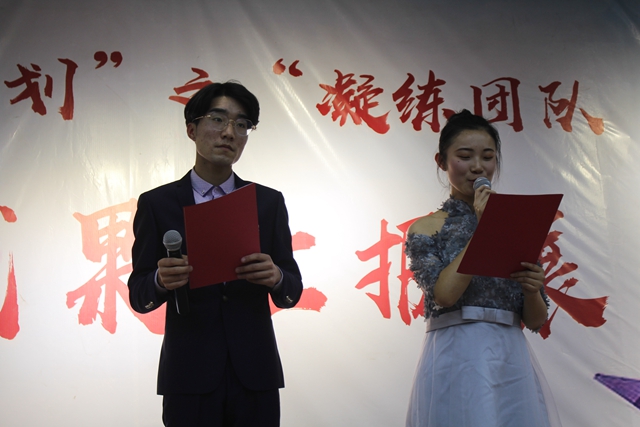 挥洒汗水 收获希望——淬炼商学院淬炼营成果展示周答辩赛