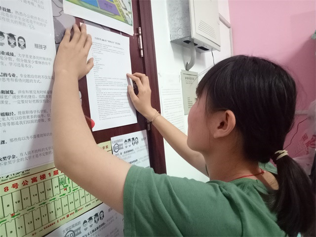 【完满班级】工管系“话远方·致青春”主题活动(一)
