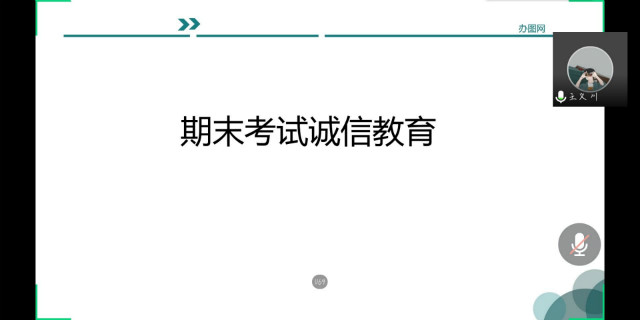 【辅导员说完满】整装行囊 直面未来——经济与管理学院开展“大四，你准备好了吗”主题年级会