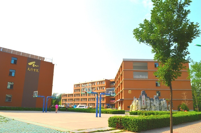 太行协作共赢 构建青年社区