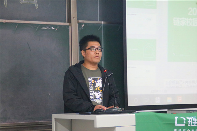 【辅导员说完满】斑斓梦想 始于就业——智能工程学院2016级辅导员说完满