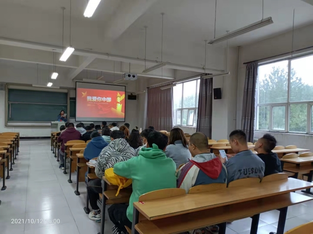 【完满班级】百年华诞 党史讲堂——食品与环境学院园林2103班完满活动