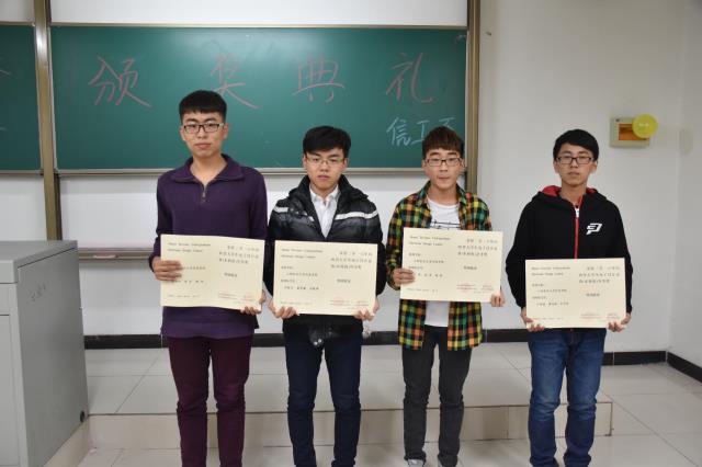 信息工程系举办第二届计算机综合应用技能大赛