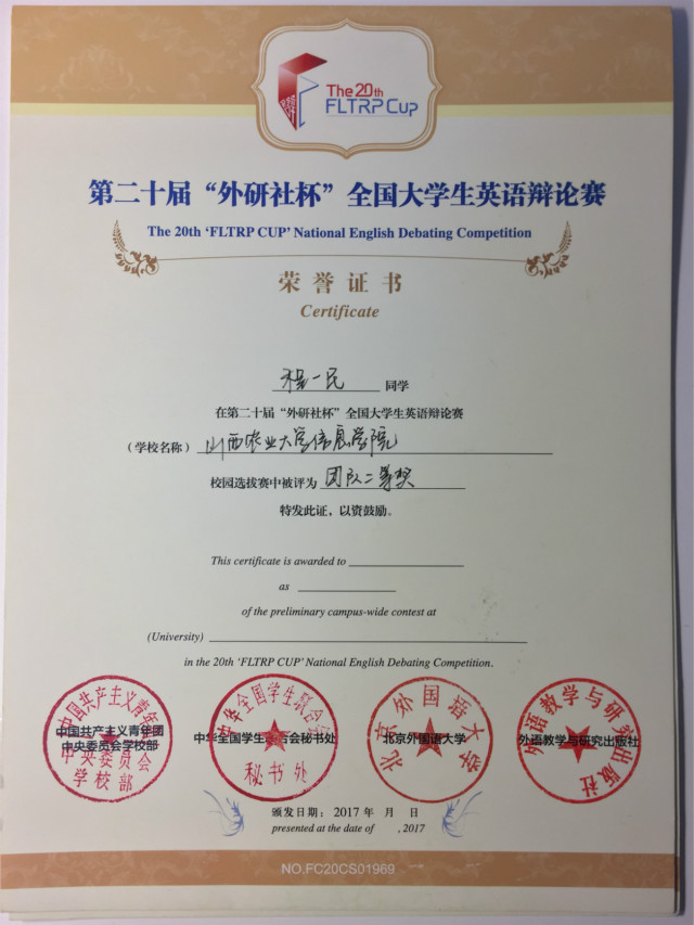 【学习标杆·程一民】君子以自强不息