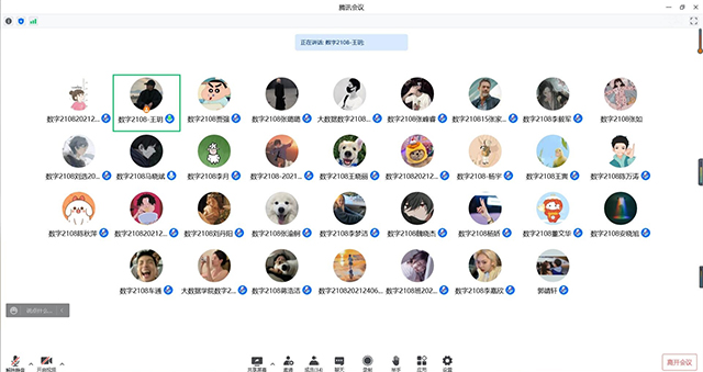 【完满班级】大咖传记阅读计划——大数据学院、信息工程学院数字媒体技术2108班完满班级活动