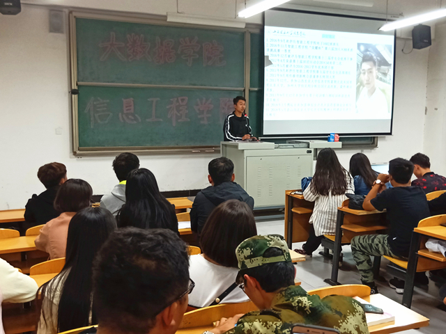 学长计划第553期:踏学长足迹 品异域风情 树鸿鹄之志——大数据学院、信息工程学院第78期学长计划