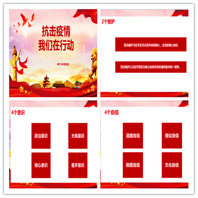 汇聚青年力量 传承“五四”精神——智能工程学院“五四”团日活动展