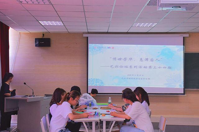 学长计划第881期：指尖微变化 定制艺世界——艺术传媒学院“传世芳华 惠泽后人”艺彩论坛系列活动第三十四期