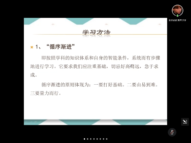 善学同学 勤勉向前——经济与管理学院举办“信院榜样”优秀学生励志分享会