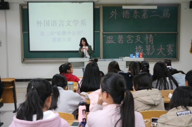 相遇是无法磨灭的流年——外语系举办第二届“温馨舍友情”摄影大赛
