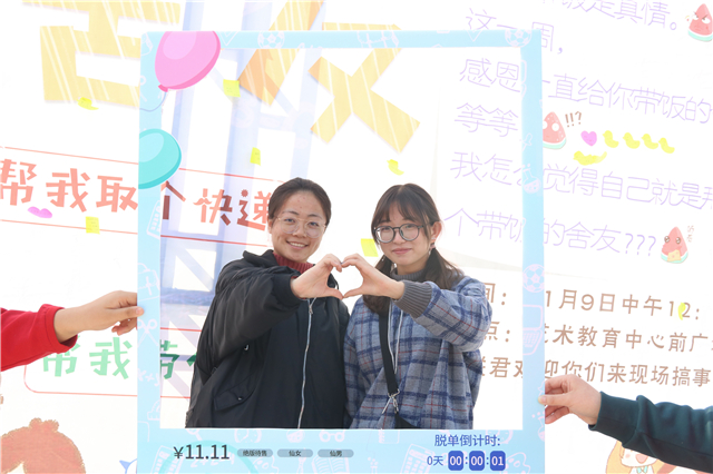 【感恩传承月】“感恩为我带饭的舍友”主题周活动举行